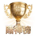 问鼎娱乐app APP 界面