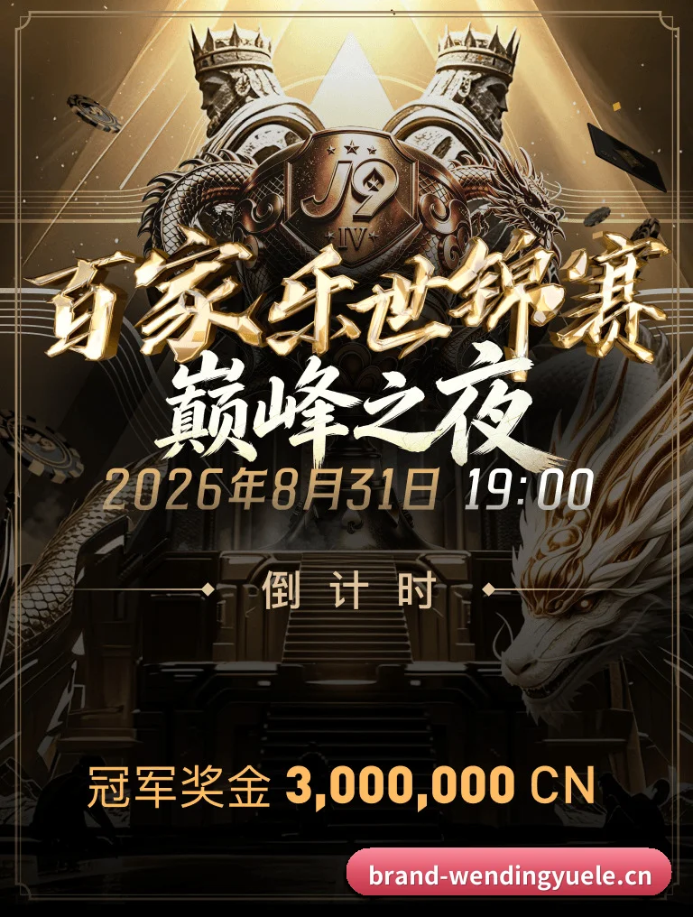 百万读者检阅